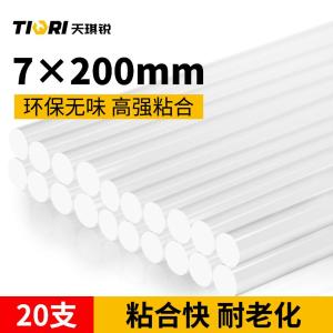 TIQRI(天琪锐) 7mm透明热熔胶棒20cm*20根