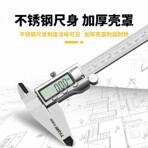 GYP-LED300商品缩略图