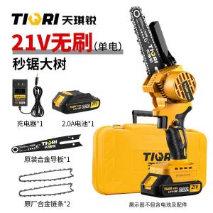 GYP-ZLGJ005-51商品缩略图