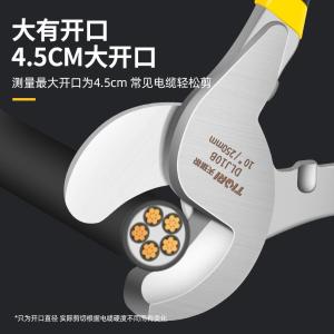 DLJ10A商品缩略图