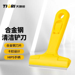 GYP-GWD10商品缩略图