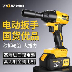 GYP-ZLGJ004-101商品缩略图