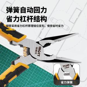 GYP-JZQ6001商品缩略图