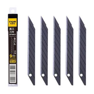 GYP-DP0902商品缩略图