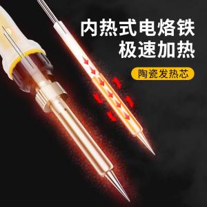 GYP-DLTN60B商品缩略图