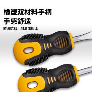 GYP-638B商品缩略图