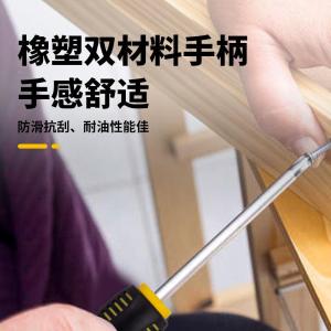 GYP-LSPT0901商品缩略图