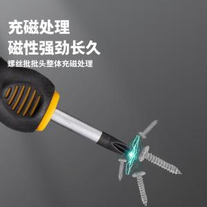 GYP-638B商品缩略图