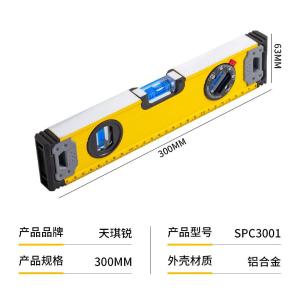 GYP-SPC3001商品缩略图
