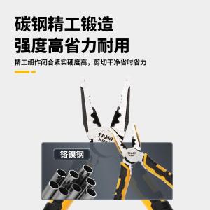 GSQ8001商品缩略图