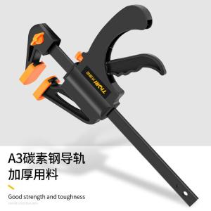 GYP-FJ010商品缩略图