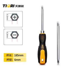 GYP-A6185商品缩略图