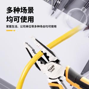 GSQ8001商品缩略图