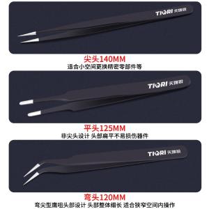 GYP-NZBJ03商品缩略图