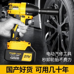 GYP-ZLGJ004-101商品缩略图