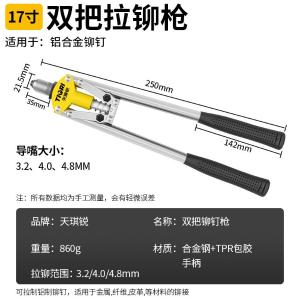 GYP-LMQ170商品缩略图