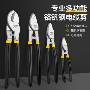 DLJ08商品缩略图