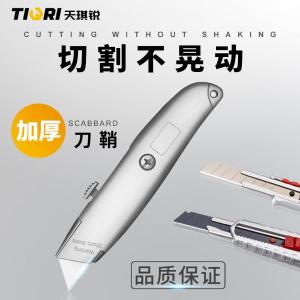 GYP-MGD001商品缩略图