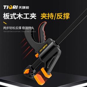 GYP-FJ010商品缩略图