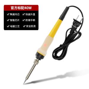 DLTN40D商品缩略图