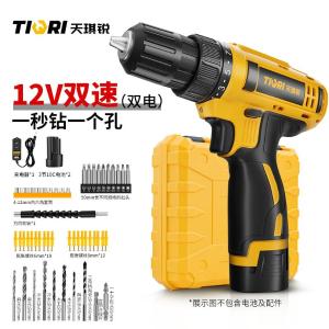 GYP-ZLGJ001-32商品缩略图