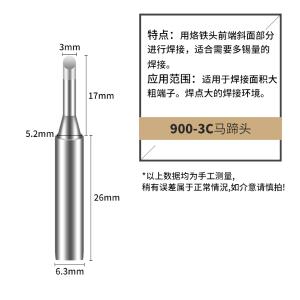 BK900M-T-3C商品缩略图