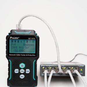 MT-7076商品缩略图