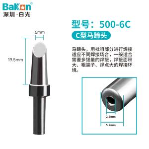 BK500M-6C商品缩略图