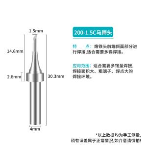 BK200M-1.5C商品缩略图