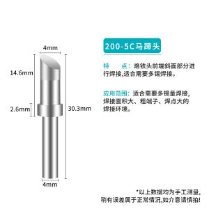 BK200M-5C商品缩略图