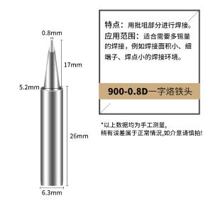 BK900M-T-0.8D商品缩略图