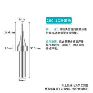 BK200M-1C商品缩略图