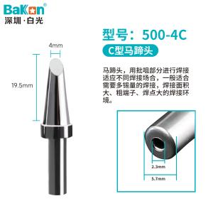 BK500M-4C商品缩略图