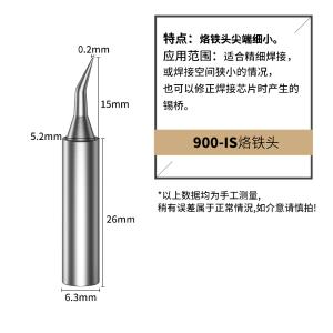 BK900M-T-IS商品缩略图