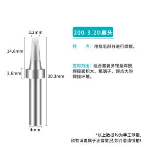 BK200M-3.2D商品缩略图