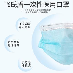 FSD-BL10商品缩略图