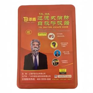 TZL30A-RE商品缩略图