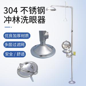 TD-EYW010商品缩略图