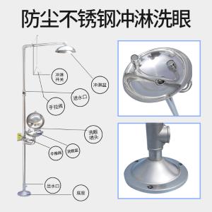 TD-EYW020商品缩略图