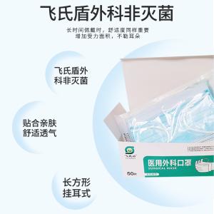 FSD-FMJ10商品缩略图