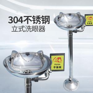 TD-EYW011WG商品缩略图