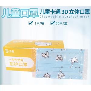 TD9105-BL商品缩略图