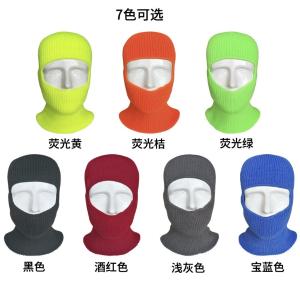 添盾 TD-HT0102 全能型针织防寒冬用头套(荧光黄,荧光桔,荧光绿,黑色,酒红色,浅灰色,宝蓝色 可选)TD-HT0102