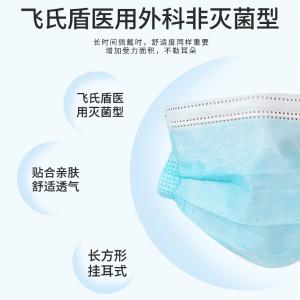 FSD-BL1商品缩略图