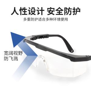 TD-EY001商品缩略图