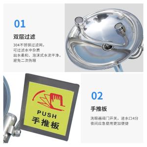 TD-EYW011商品缩略图