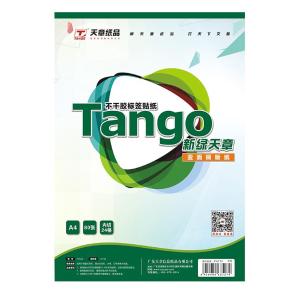 P3527商品缩略图