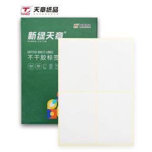 P2078商品缩略图