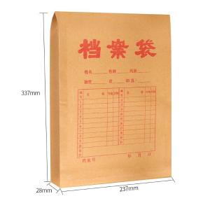 新绿天章9128 A4牛皮纸档案袋 200G 10只/包