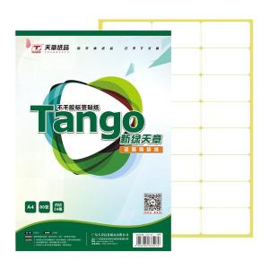 P3527商品缩略图